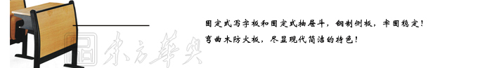 ѧУ�Ҿ�|���˿�����|�칫�Ҿ�|���˿�����