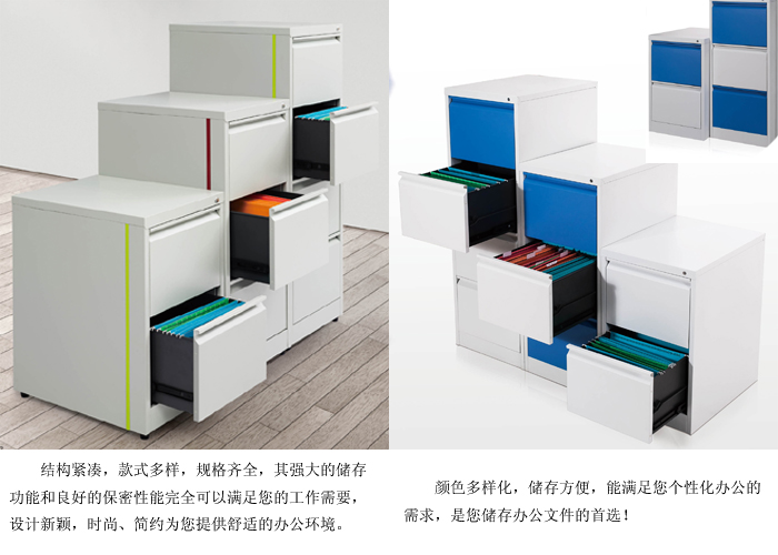 Steel Furniture|Stand Filing Cabinet|Office Furniture|Vertical 2-drawer cabinet|文件柜